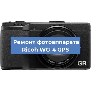 Замена зеркала на фотоаппарате Ricoh WG-4 GPS в Ижевске